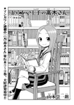 第94章