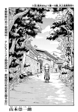 Chapter 158
