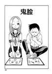 第3章