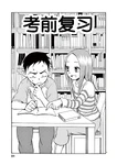 第11章