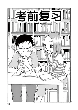 Chapter 11