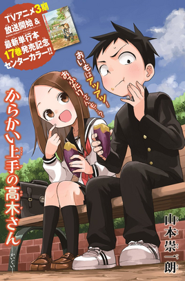 Chapter 156