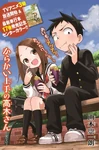 第156章