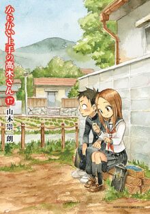 Volume 4 (Moto), Karakai Jōzu no Takagi-san Wiki