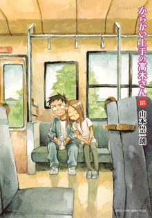 Volume 11 (Moto), Karakai Jōzu no Takagi-san Wiki