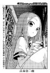 第172章