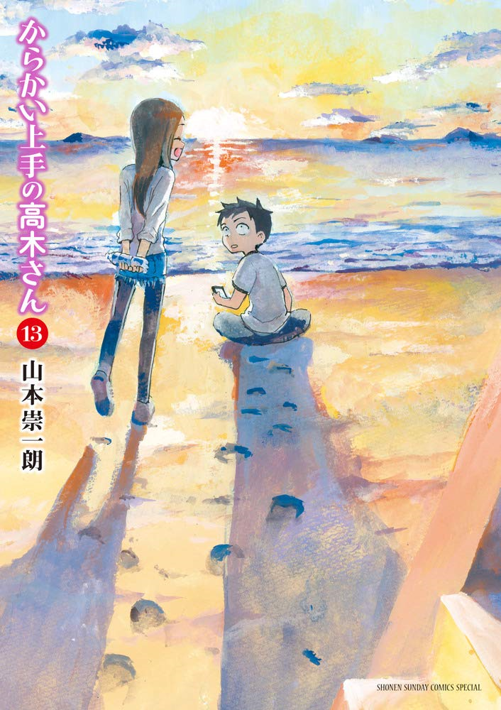 Volume 2, Karakai Jōzu no Takagi-san Wiki