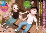 第60章
