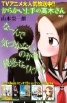 第73章