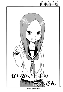 Chapter 82