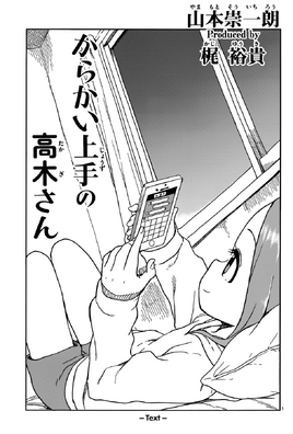 Chapter 76