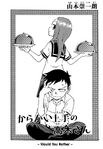 Chapter 41