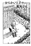 Chapter 44