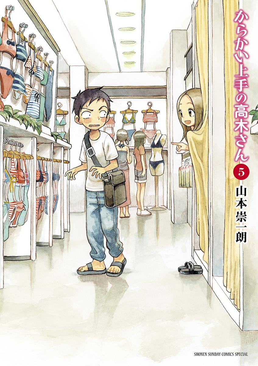 Volume 2, Karakai Jōzu no Takagi-san Wiki