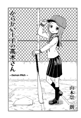 Chapter 104