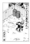 Chapter 98