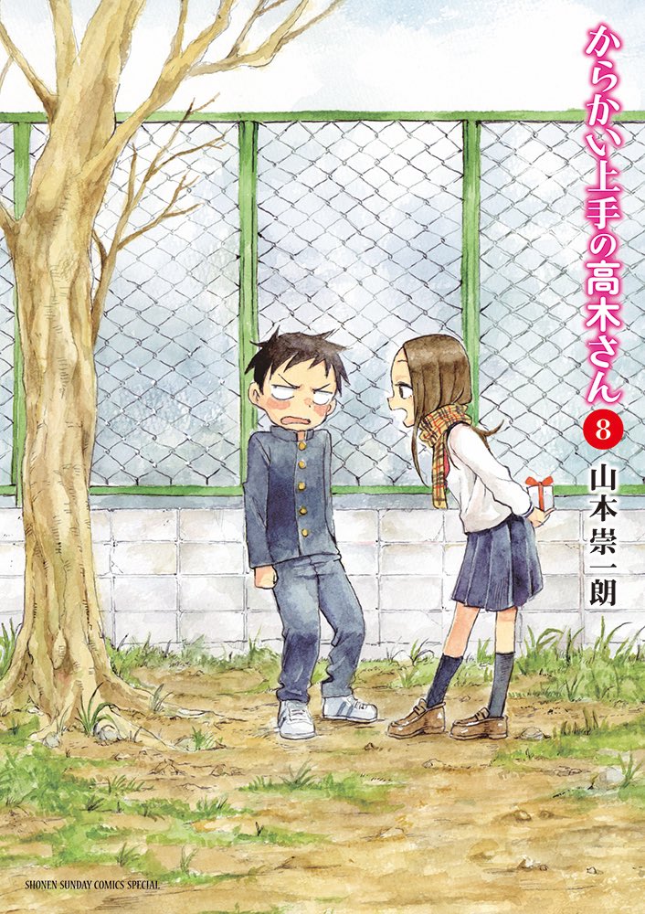 Volume 2, Karakai Jōzu no Takagi-san Wiki
