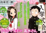第48章