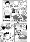 Chapter 102 (Moto)