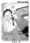 第171章