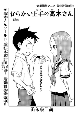 Chapter 162