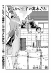 Chapter 92