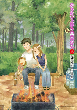 Karakai Jozu no Takagi-san – Wikipédia, a enciclopédia livre