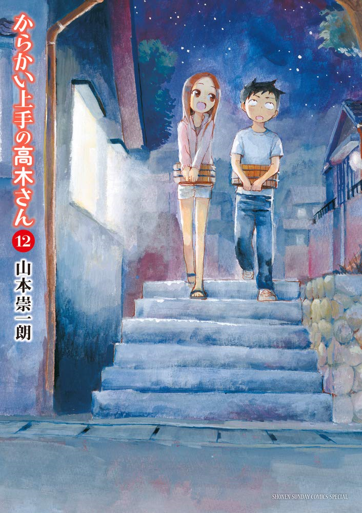 Volume 12, Karakai Jōzu no Takagi-san Wiki