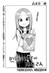 Chapter 97.png (1.02 MB) 第97章
