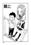 Chapter 23.png (520 KB) 第23章