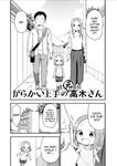 Chapter 40 (Moto)