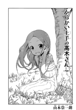Chapter 86