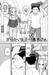 Chapter 108 (Moto)