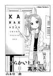 Chapter 128