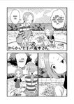 Chapter 43 (Moto)