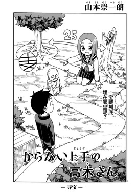 Chapter 43