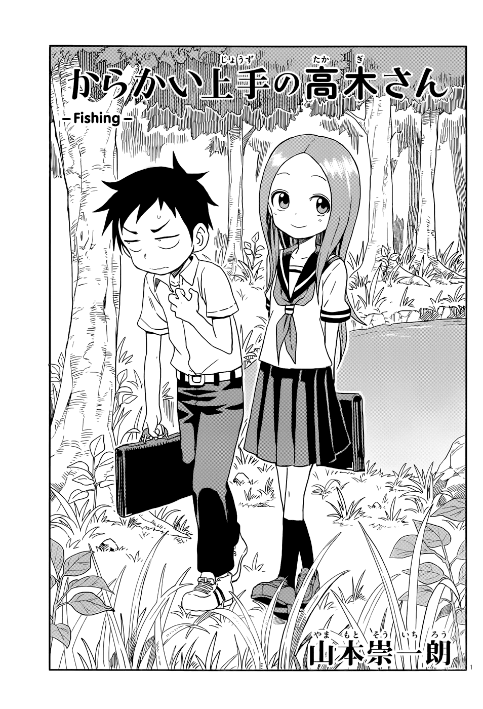 Nishikata y Takagi  Takagi, Takagi-san, Karakai jouzu no takagi san