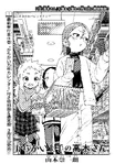 第169章