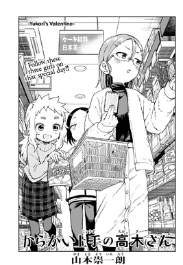 Chapter 169