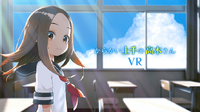 擅长捉弄的高木同学VR.png