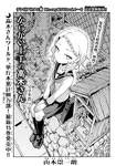第146章