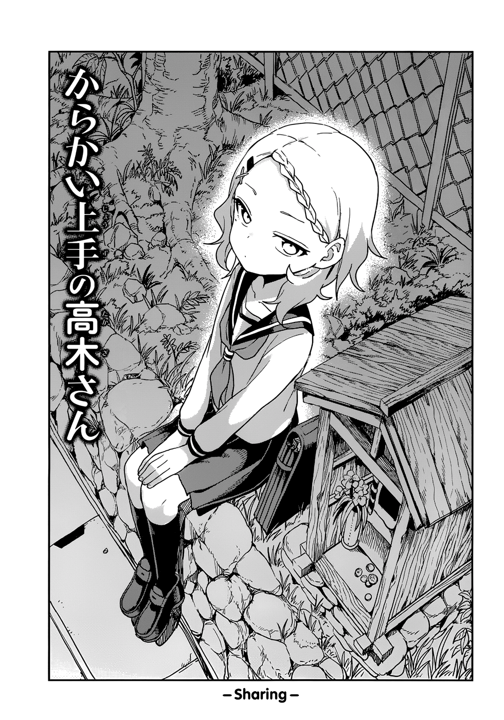 Chapter 145, Karakai Jōzu no Takagi-san Wiki