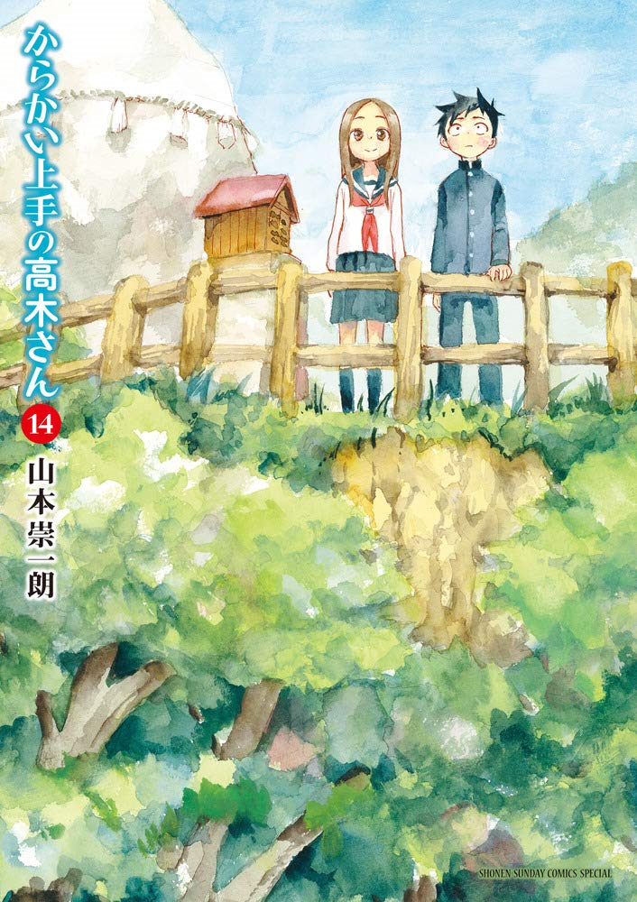 Volume 14, Karakai Jōzu no Takagi-san Wiki