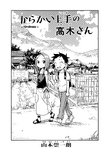 Chapter 133