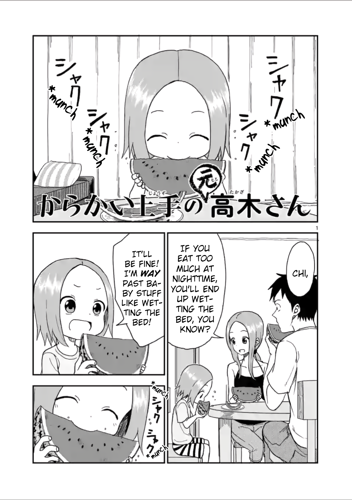 Chapter 63 (Moto), Karakai Jōzu no Takagi-san Wiki