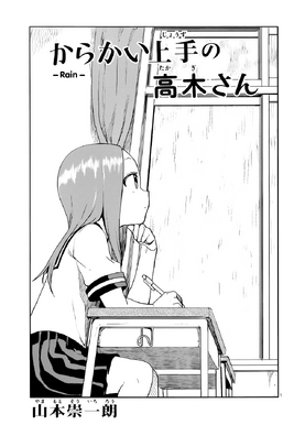 Chapter 120