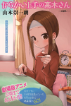 Chapter 160.png (1.59 MB) 第160章