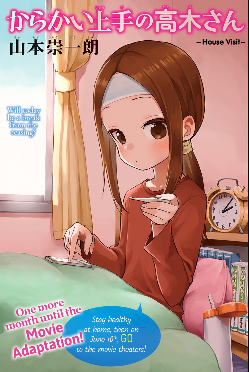 Teasing Master Takagi-san: The Movie - Wikipedia