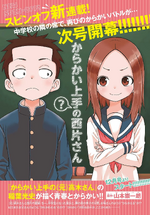 ART] Karakai Jouzu no Takagi-san Final Chapter Announcement Art by