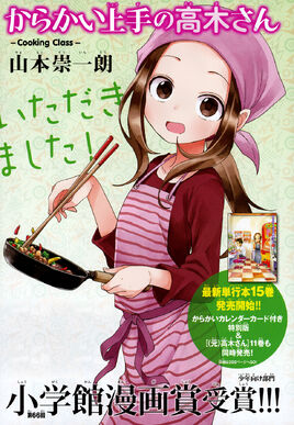 Chapter 140